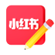 小红书